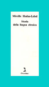 Storia della lingua ebraica
